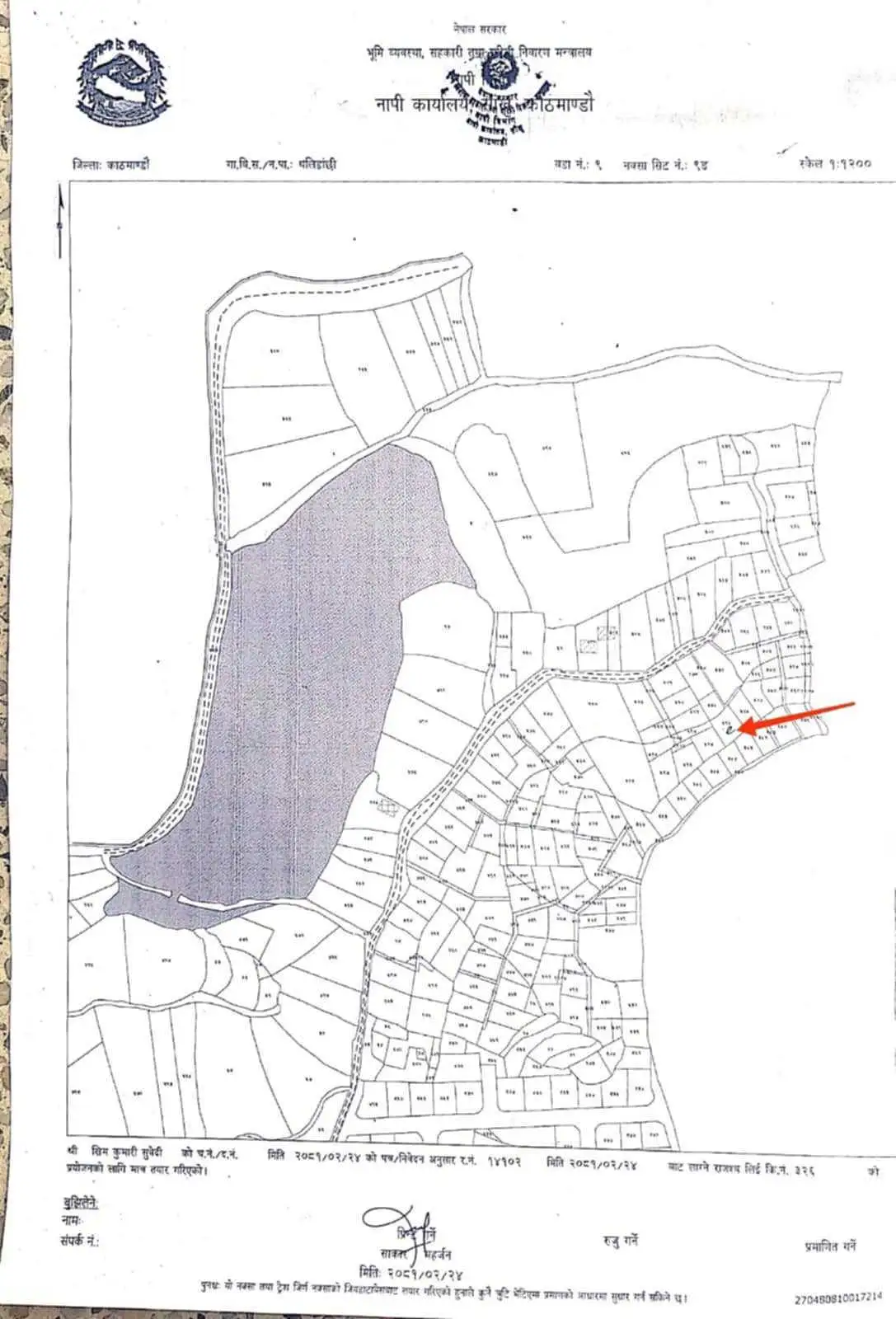 Land on Sale Image 3