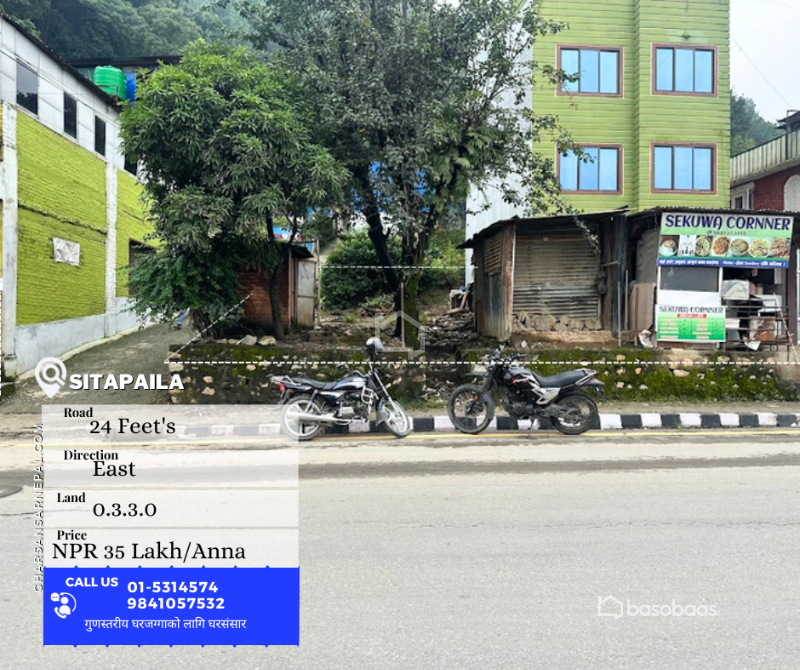 Prime Commercial Land for Sale in Sitapaila, Padma Colony | 0.3.3.0 Anna Land : Land for Sale in Sitapaila, Kathmandu Image 1