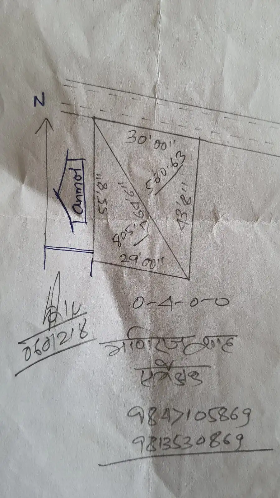 Land on sale at nayabazar nakhudole Image 5