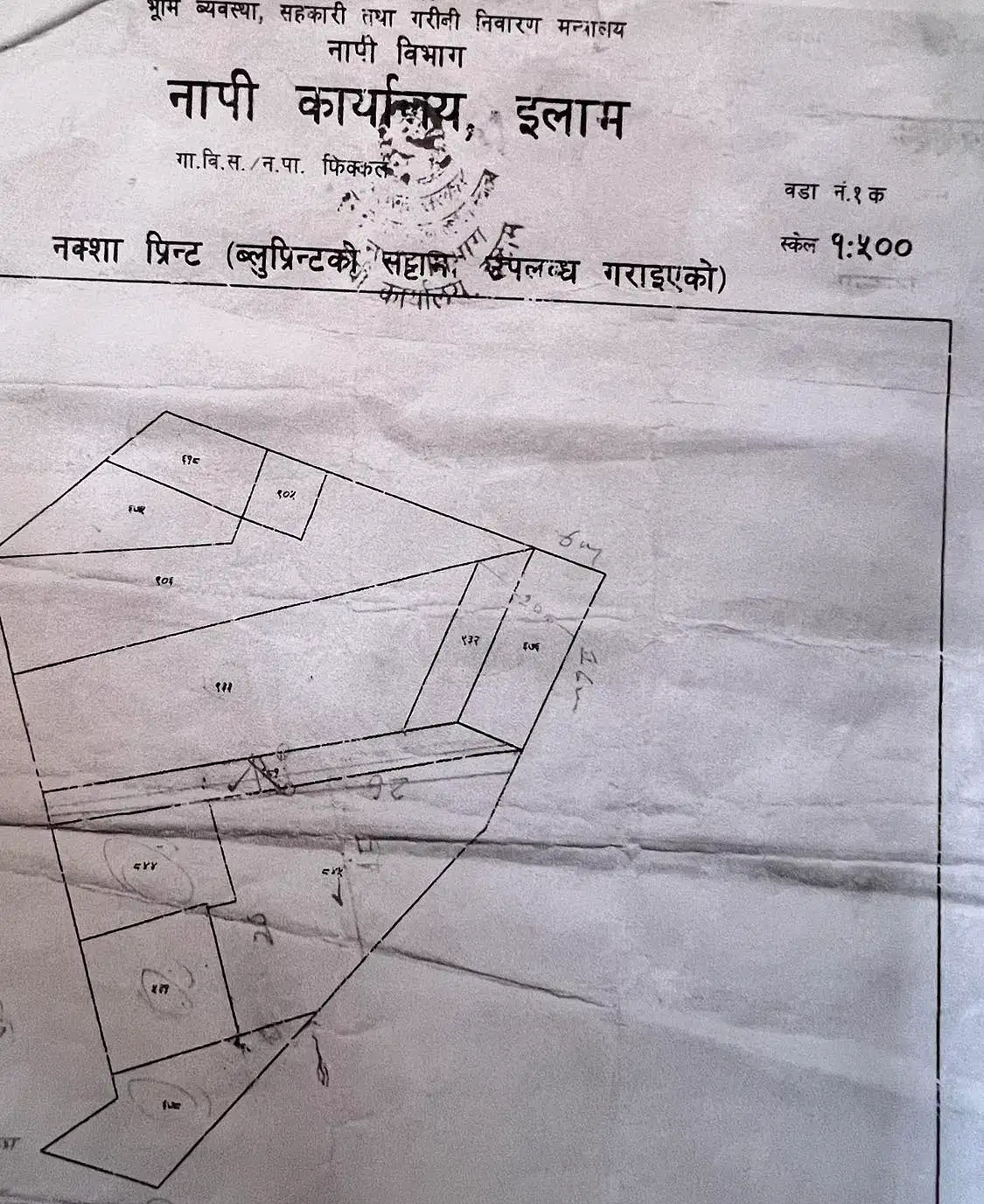 ब्यवसायिक जग्गा बिक्रिमा   Thumbnail