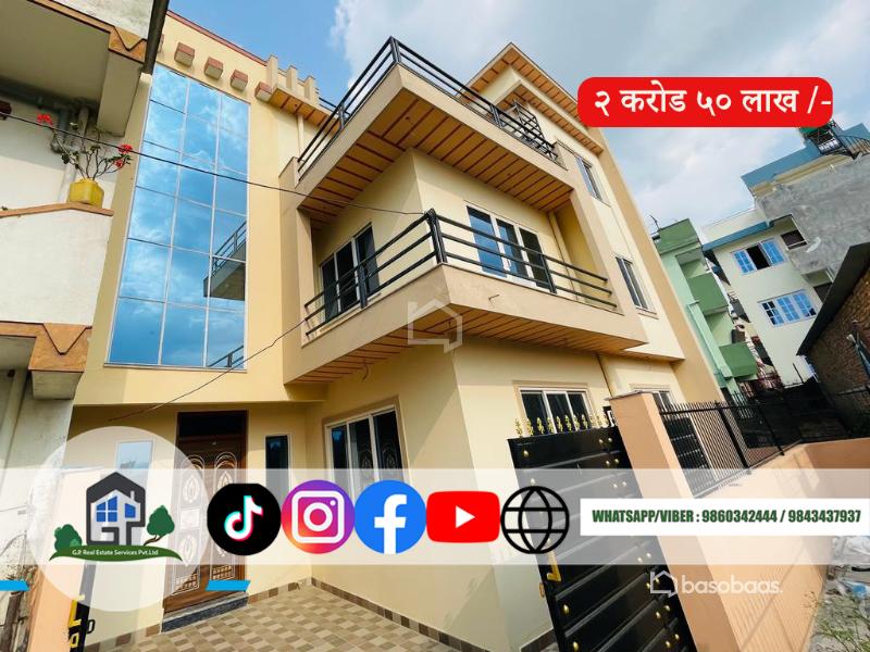HOUSE FOR SALE AT IMADOL PETROL PUMP,  IMADOL-LPIM195 : House for Sale in Imadol, Lalitpur Thumbnail
