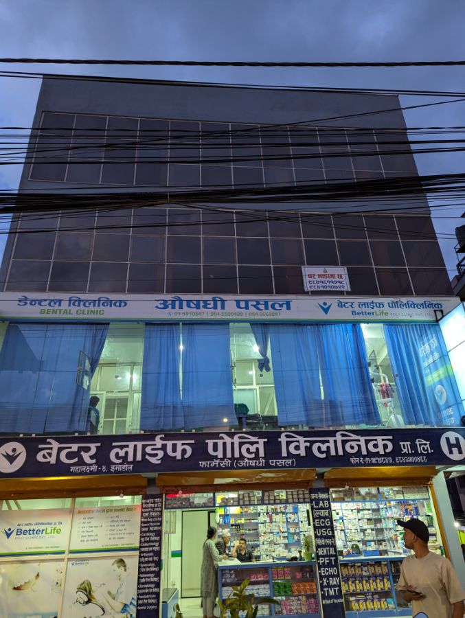Commercial Property for rent in imadol Thumbnail