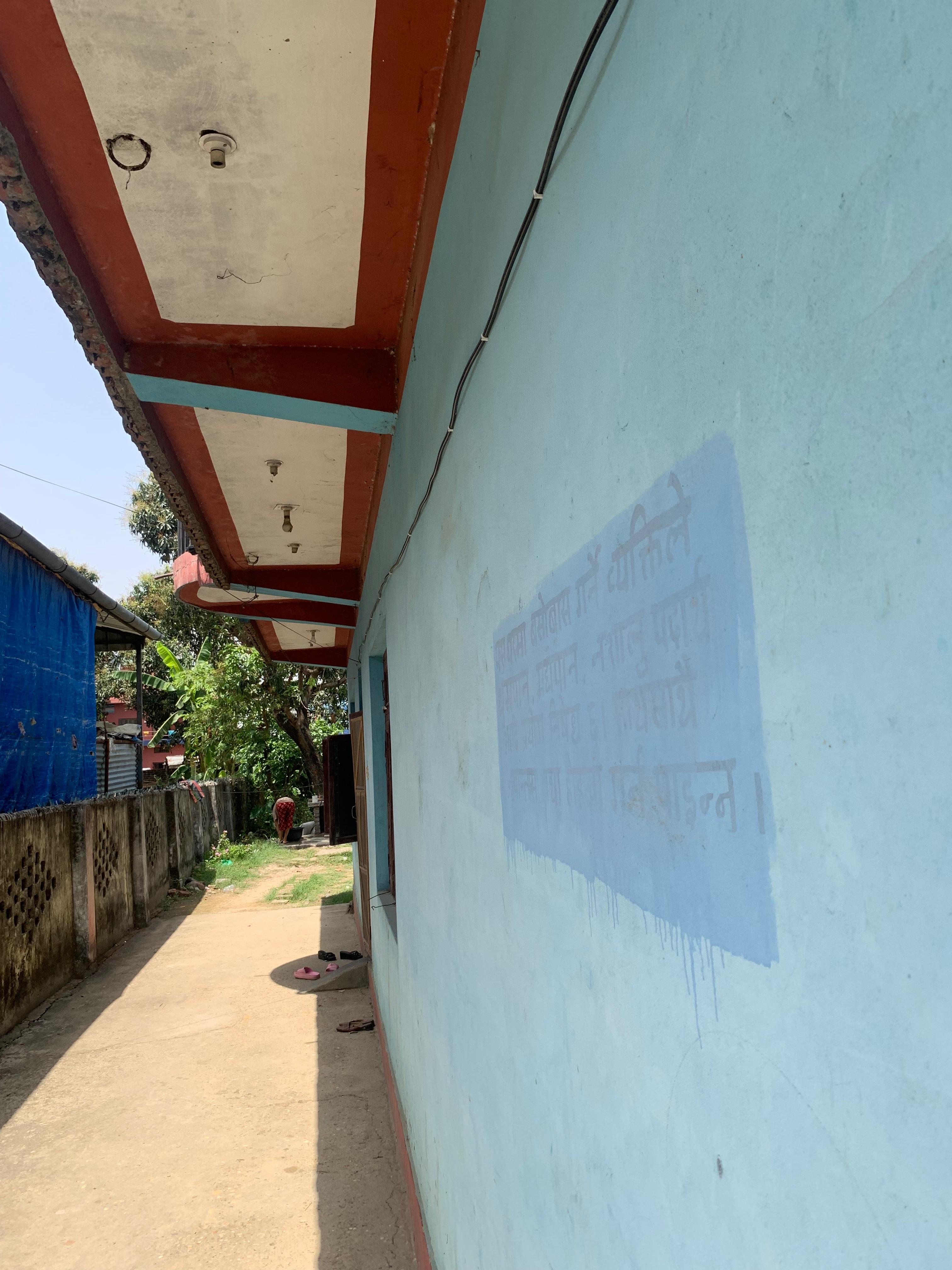 House for Sale in Kohalpur – Prime Commercial/Residential Location! Image 6