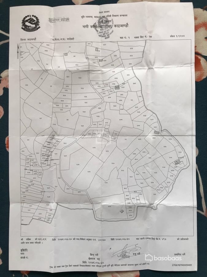 Land for Sale in Tokha, Kathmandu Thumbnail