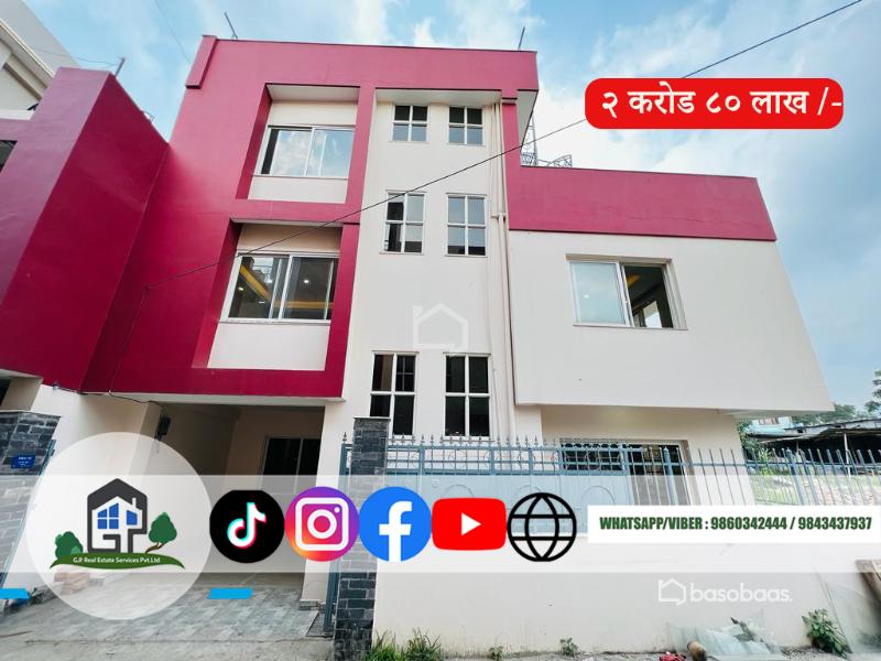 HOUSE FOR SALE AT HARISIDDHI, LALITPUR:PC-LP HS194 : House for Sale in Godawari, Lalitpur Thumbnail