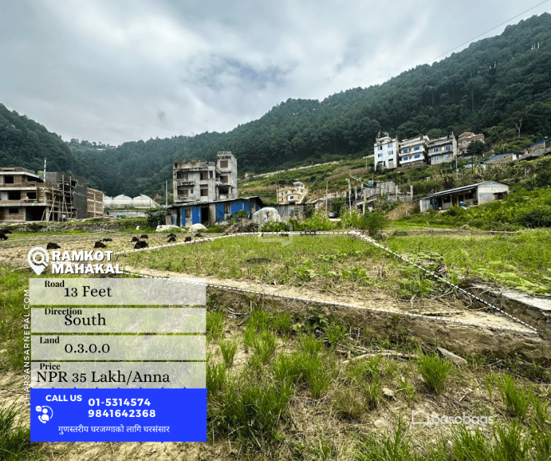 "Exceptional 4.5 Anna Land for Sale in Ramkot, Kathmandu : Land for Sale in Ramkot, Kathmandu Image 1