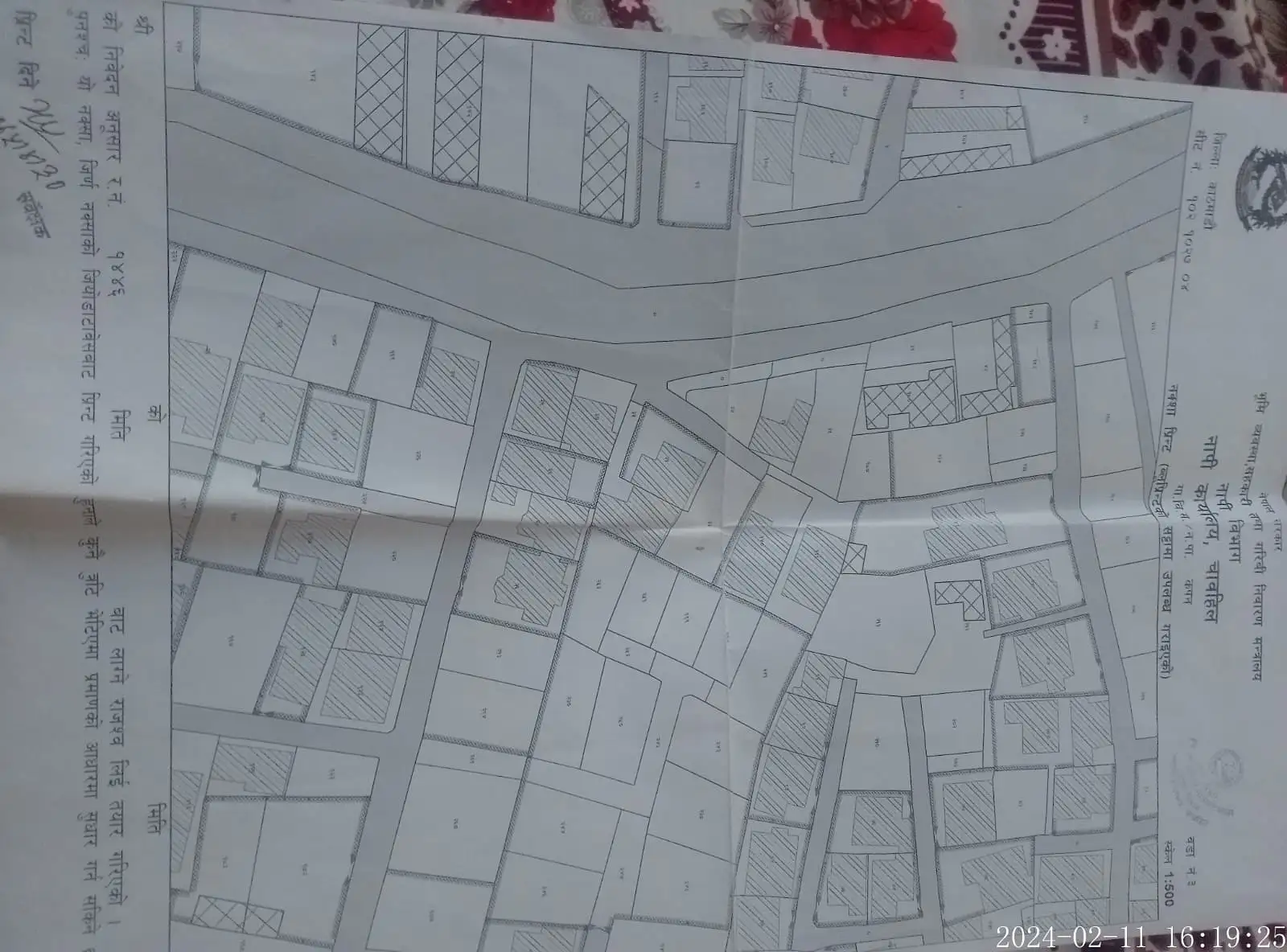 LAND + HOUSE SELL AT KAPAN Thumbnail