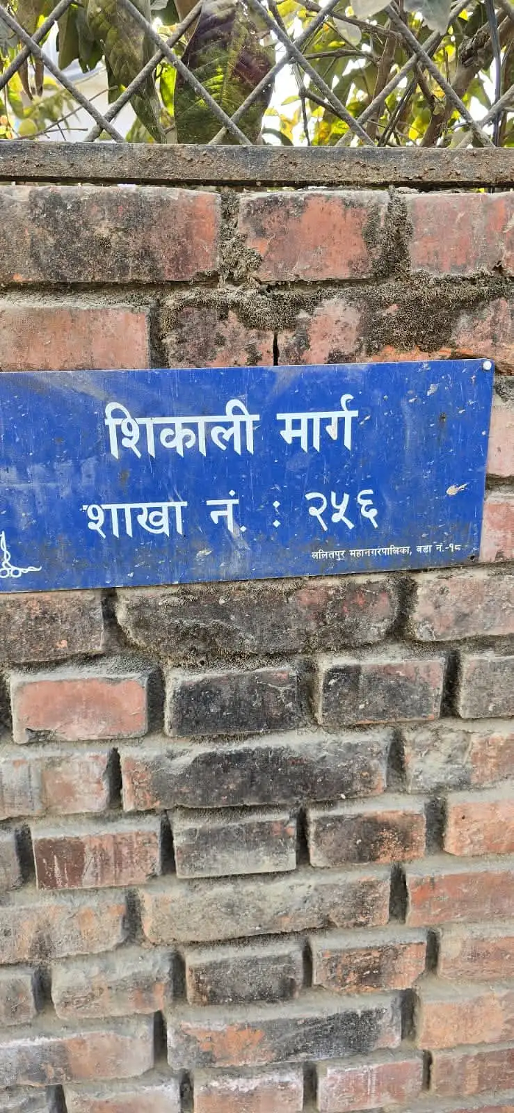 4.5 aana Land for sale, Bhaisepati  Image 4
