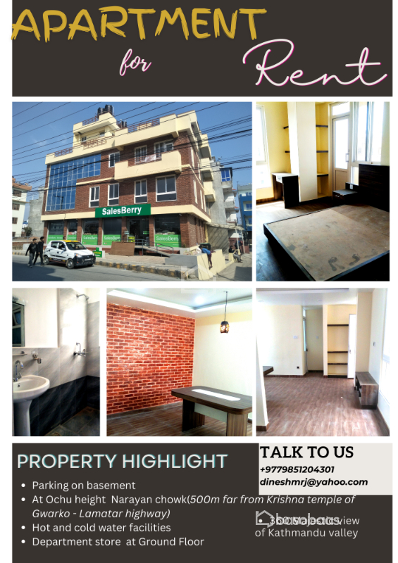 Apartment for Rent : Apartment for Rent in Imadol, Lalitpur Thumbnail Image