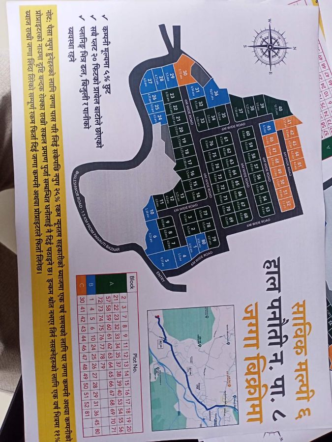 Beautifull land for sale with 5% discount Image 4
