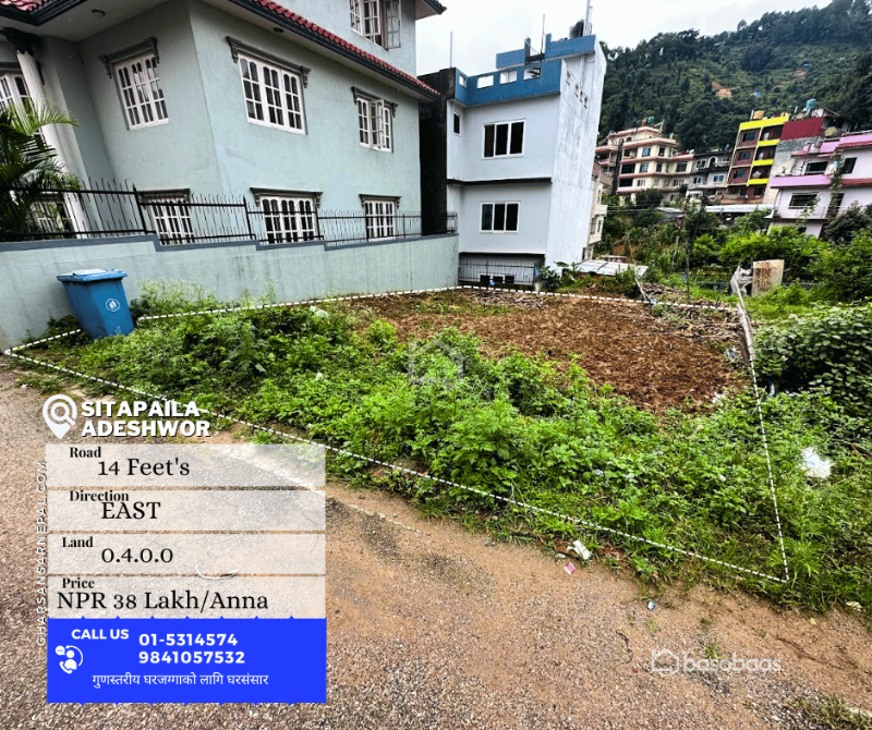 Prime Sitapaila-Adeshwor Land for Sale in Kathmandu : Land for Sale in Sitapaila, Kathmandu Thumbnail