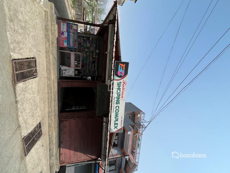 पोखरा १३ कास्कीको जग्गा बिक्रिमा । : Land for Sale in Pokhara, Pokhara Image 2