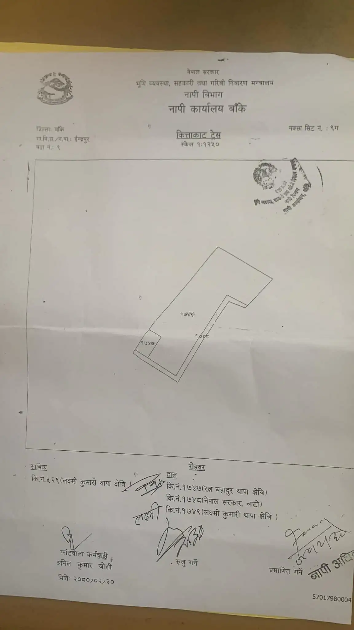 Land on Sale Image 1