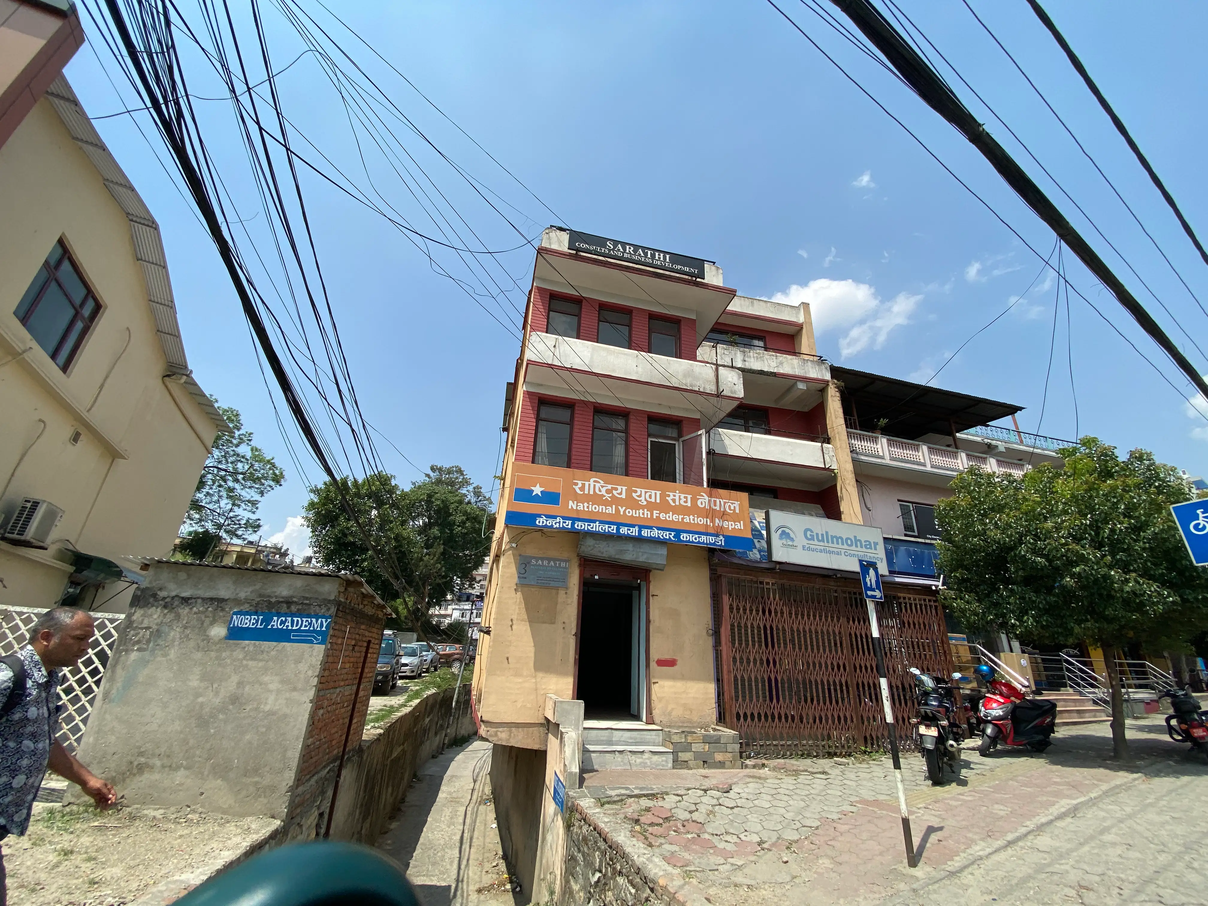 Commercial Space for Rent in Baneshwor Thumbnail
